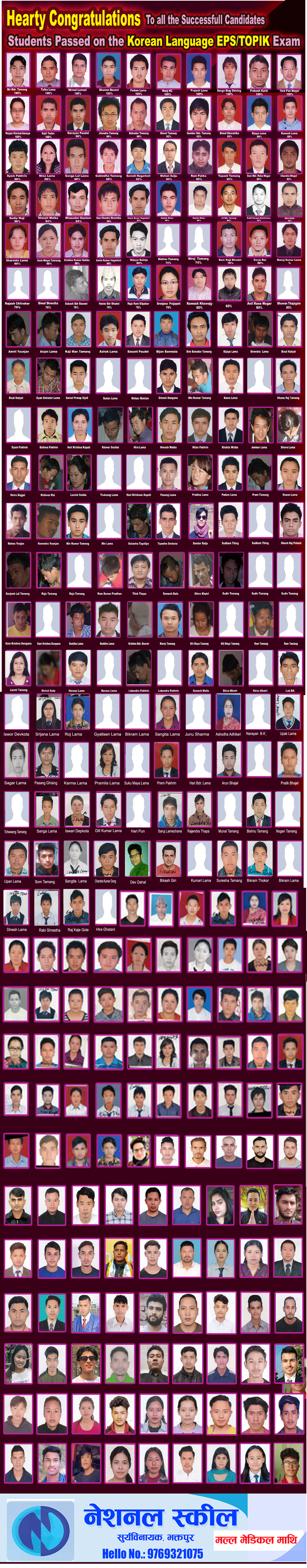 Korean Pass Students